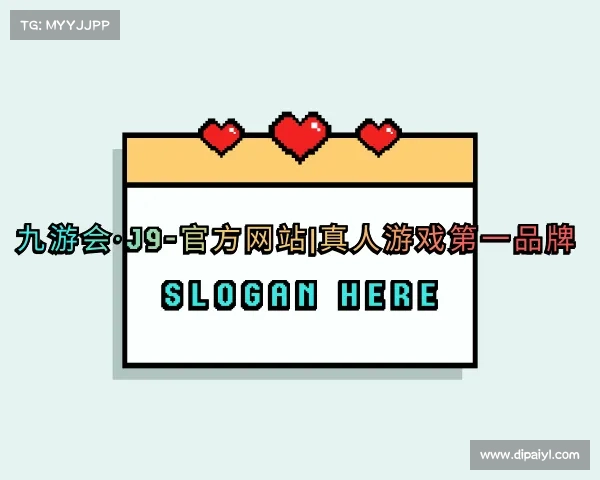 解读九游会·J9-官方网站|真人游戏第一品牌